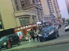 -二红烧烤排骨串(麦岛店)