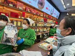 -张一元(总店)
