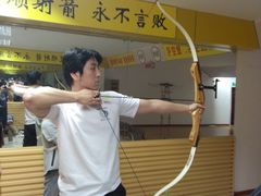 QQ图片20141005181527-道顺射箭·团建·骑射(张杨路店)