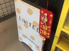 -LIMITED EXPRESS 限定快线