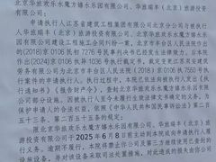 -欢乐水魔方水世界
