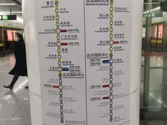 -远洋国际中心(地铁站)