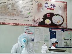 -姥家春饼店(漳州二路店)