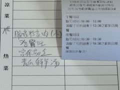 -马旺子酒楼