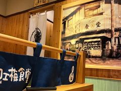 -虹梅食堂·爱蝦乃家
