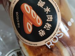 -罗莎蛋糕(钱江店)