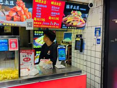 -周签签锅巴土豆(建设路总店)