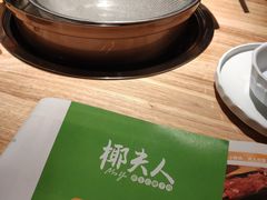 -椰夫人·养生椰子鸡(金沙洲永旺店)