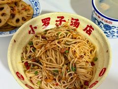 -小罗子汤店(大士院总店)