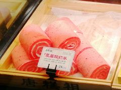 草莓酸奶饼-唐糕祖(商业步行街店)