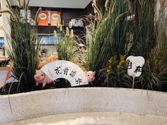 -春家·非遗手工小吃(徐汇万科广场店)