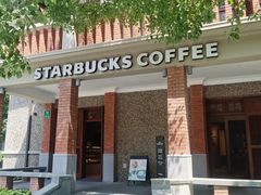 -星巴克臻选(思南公馆店)