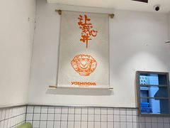 大堂-吉野家(上海美罗城店)