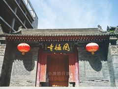 -罔极寺