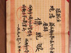 -开封张记烧鸡(花牌坊街123号院店)