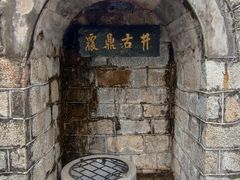 -鼓浪屿·皓月园