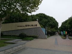 -蠡湖大桥公园