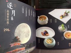 -羲和雅苑•北京烤鸭(平安国际金融中心店)