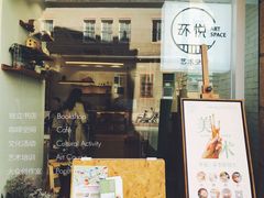 -环悦艺术空间(东山口店)