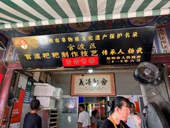 -眼镜粑粑