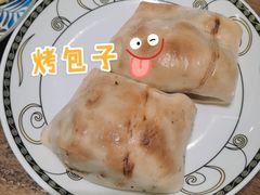 烤包子-清真·玛丽亚新疆菜主题餐厅(浙江中路店)