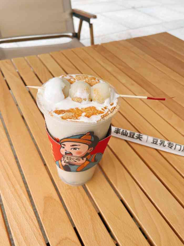 半仙豆夫(聚龙湖店)-"半仙豆夫算是网红奶茶吧～听说了很久了都.