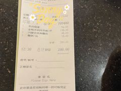 -内蒙古驻京办餐厅
