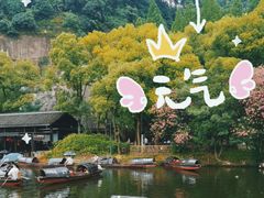 -绍兴东湖风景区