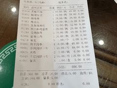 -民族饭荘(新华大街店)