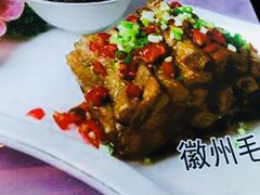 九华毛豆腐-鸿运楼·舌尖上的徽菜