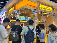 -万达广场(大明宫店)