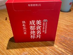 -鸡毛店·川菜(双楠店)