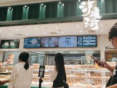 -泸溪河桃酥(湖滨银泰in77店)