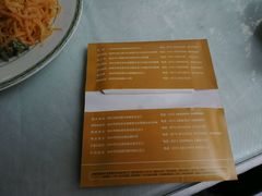 纸巾-萧记三鲜烩面(黄河南路店)
