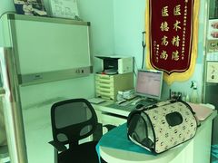 -乐宠动物医院