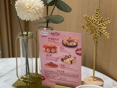 -哈根达斯(万象城店)
