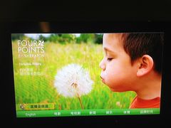 外景-杭州龙禧福朋喜来登酒店