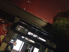 -光启城时尚购物中心