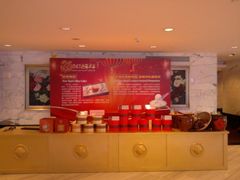 大堂-大连富丽华大酒店