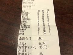 -海富门·带鱼·淮扬菜·粤菜(甘家口店)