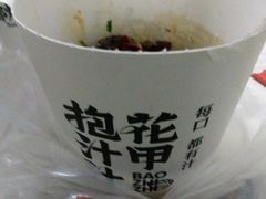 -降龙爪爪(建设路1店)