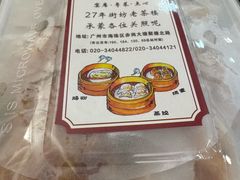 -江海酒家(赤岗店)