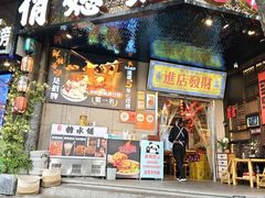-俏媳妇火锅(宽窄巷子店)