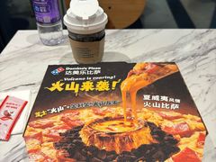 -达美乐比萨(红山店)