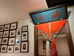 -清真·老门框爆肚涮肉·中华老字号(丰管路店)