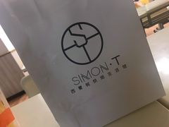 -西檬树SIMON·T轻奢蛋糕(大东方Max店)