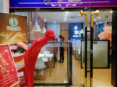 门面-后宫私房菜(汇客美食娱乐广场店)