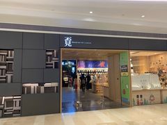 -覔书店(壹方城店)