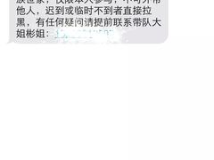 -贵族世家牛排(晋江万达店)