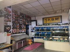 -鑫悦楼煎蟹·16年海鲜大排档